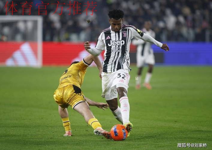 意大利杯尤文2-0乌迪内斯晋级,乔纳森-戴维、洛卡特利建功 意大利杯尤文2-0乌迪内斯晋级,乔纳森-戴维、洛卡特利建功